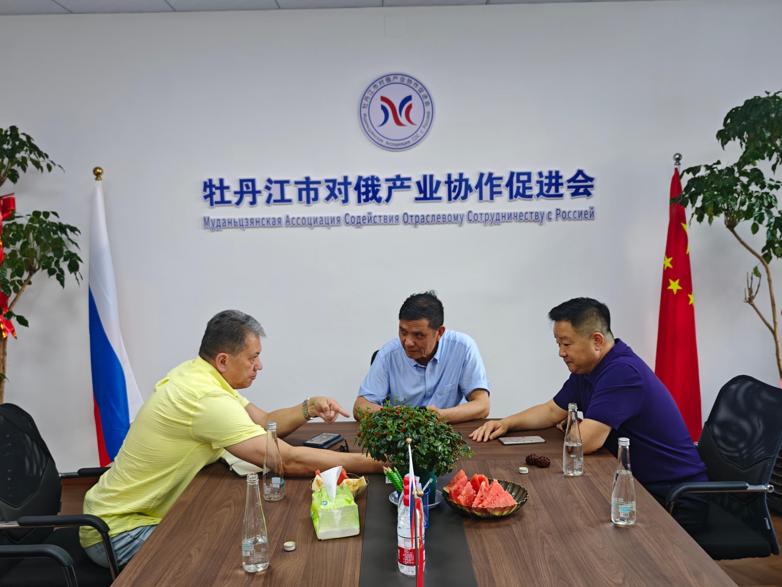 促进会办公室中俄商贸洽谈